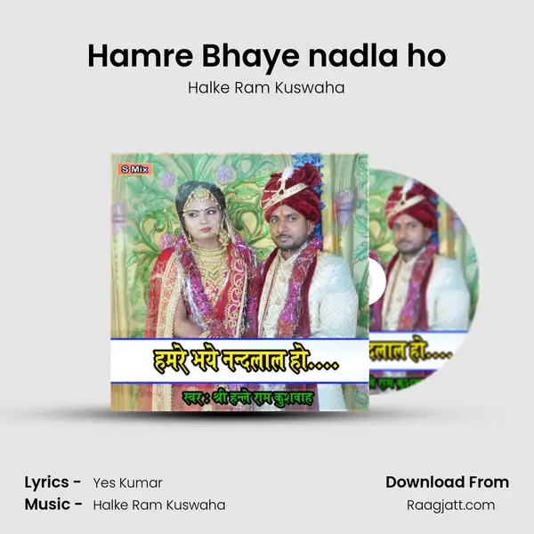 Hamre Bhaye nadla ho mp3 song