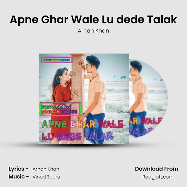 Apne Ghar Wale Lu dede Talak mp3 song