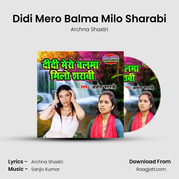 Didi Mero Balma Milo Sharabi - Archna Shastri album cover 