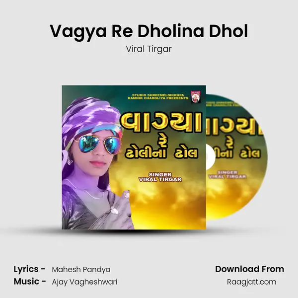 Vagya Re Dholina Dhol - Viral Tirgar album cover 