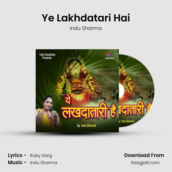 Ye Lakhdatari Hai mp3 song