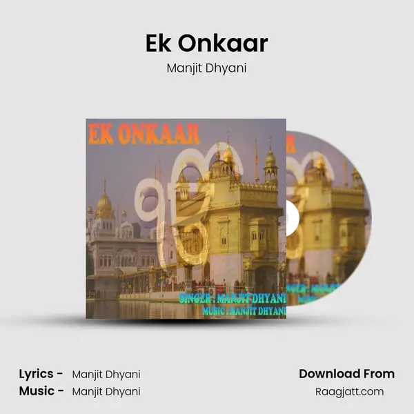 Ek Onkaar - Manjit Dhyani album cover 