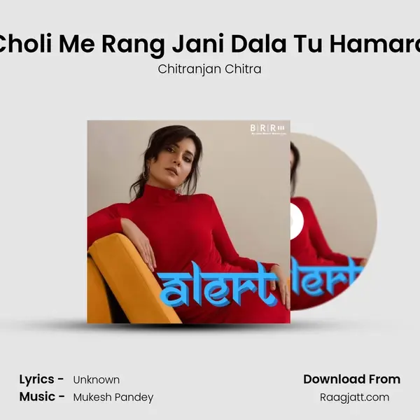 Choli Me Rang Jani Dala Tu Hamara mp3 song