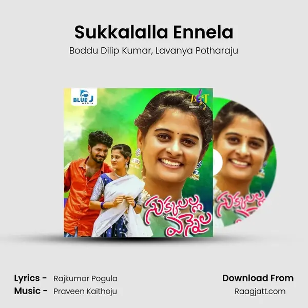 Sukkalalla Ennela - Boddu Dilip Kumar album cover 