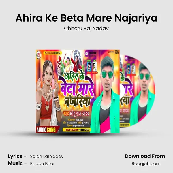 Ahira Ke Beta Mare Najariya - Chhotu Raj Yadav album cover 