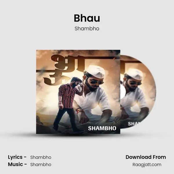 Bhau mp3 song