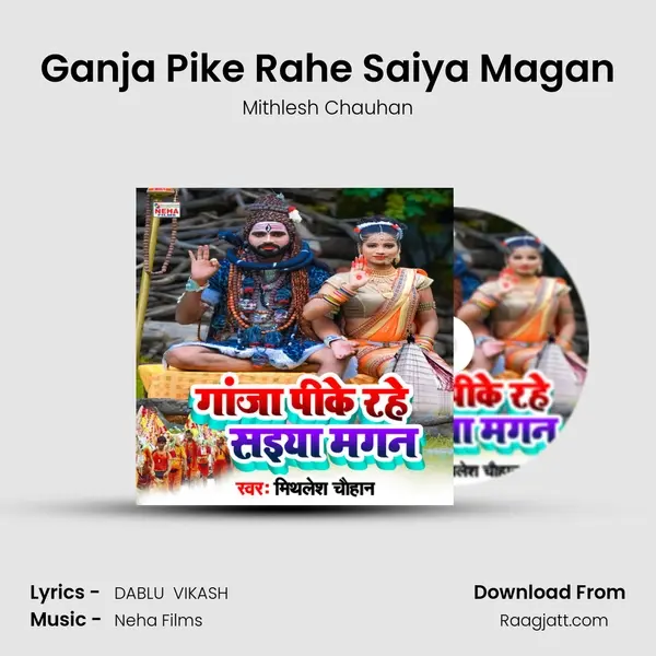 Ganja Pike Rahe Saiya Magan - Mithlesh Chauhan album cover 