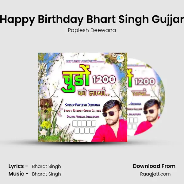 Happy Birthday Bhart Singh Gujjar mp3 song