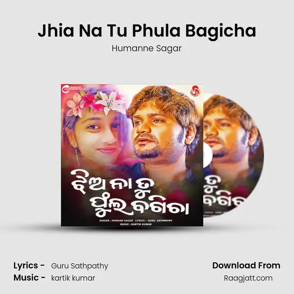 Jhia Na Tu Phula Bagicha - Humanne Sagar album cover 