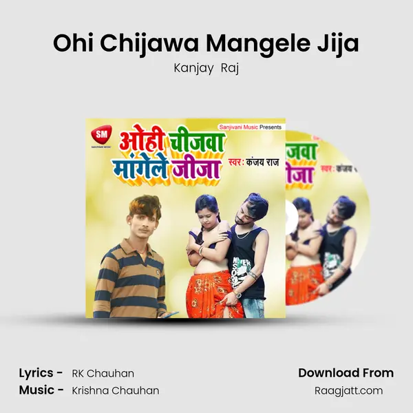 Ohi Chijawa Mangele Jija - Kanjay  Raj album cover 