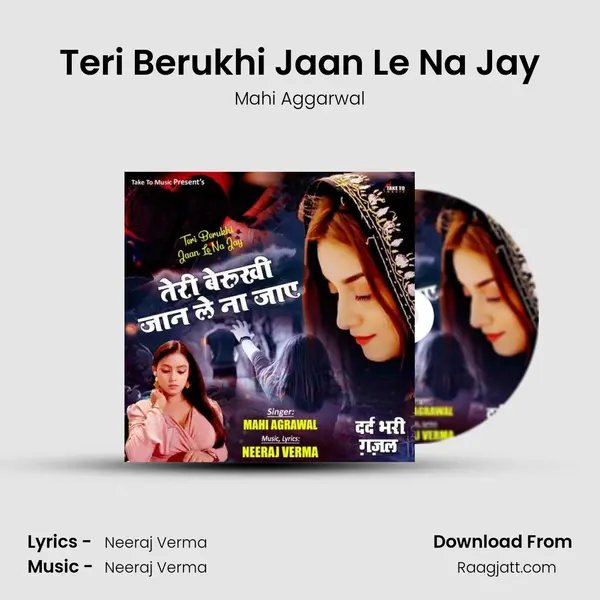 Teri Berukhi Jaan Le Na Jay - Mahi Aggarwal album cover 