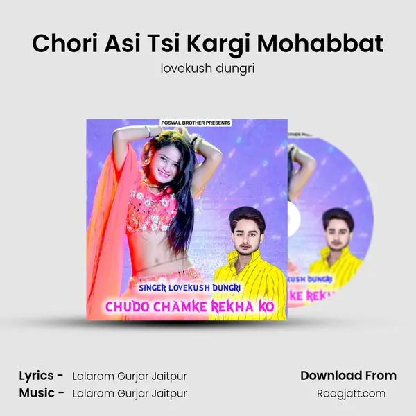 Chori Asi Tsi Kargi Mohabbat mp3 song