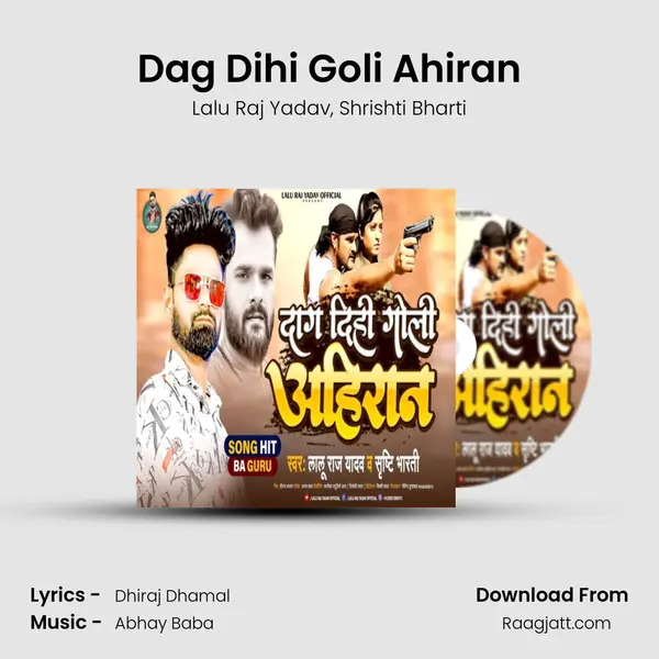 Dag Dihi Goli Ahiran mp3 song