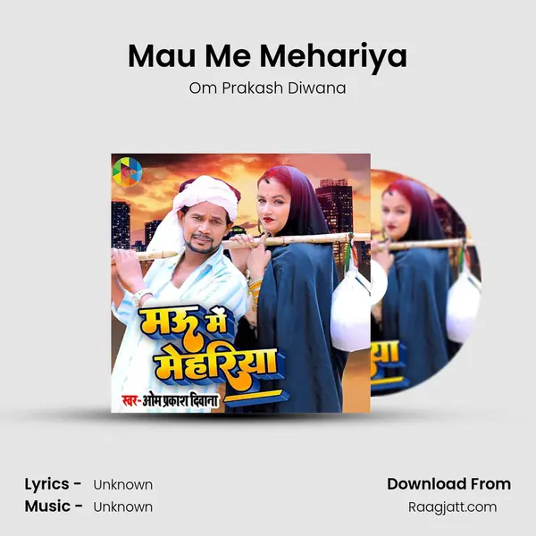 Mau Me Mehariya mp3 song