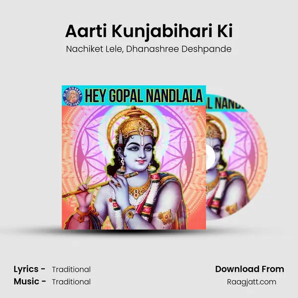 Aarti Kunjabihari Ki mp3 song