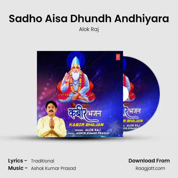 Sadho Aisa Dhundh Andhiyara - Alok Raj album cover 