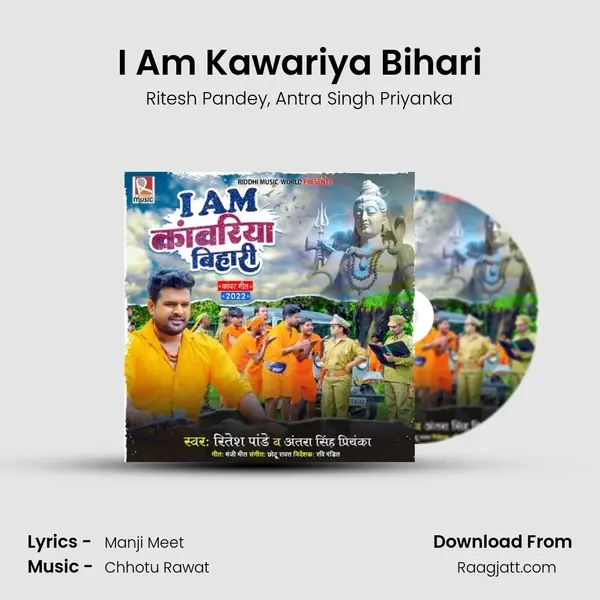 I Am Kawariya Bihari - Ritesh Pandey album cover 