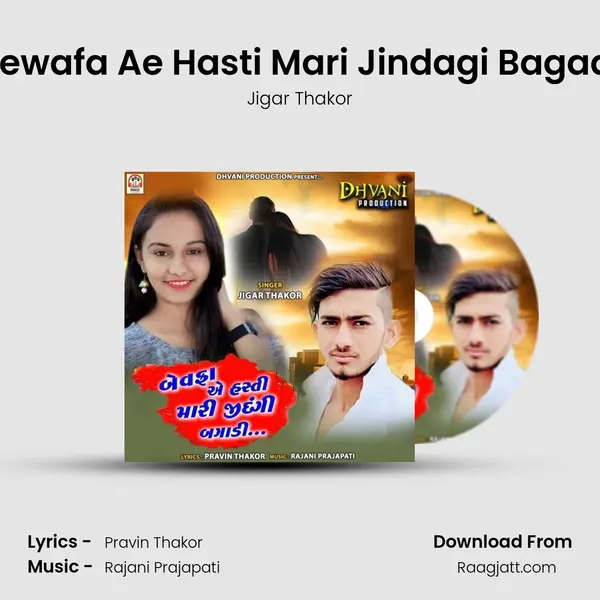 Bewafa Ae Hasti Mari Jindagi Bagadi - Jigar Thakor album cover 