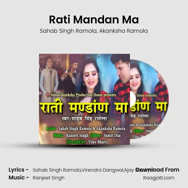 Rati Mandan Ma - Sahab Singh Ramola album cover 