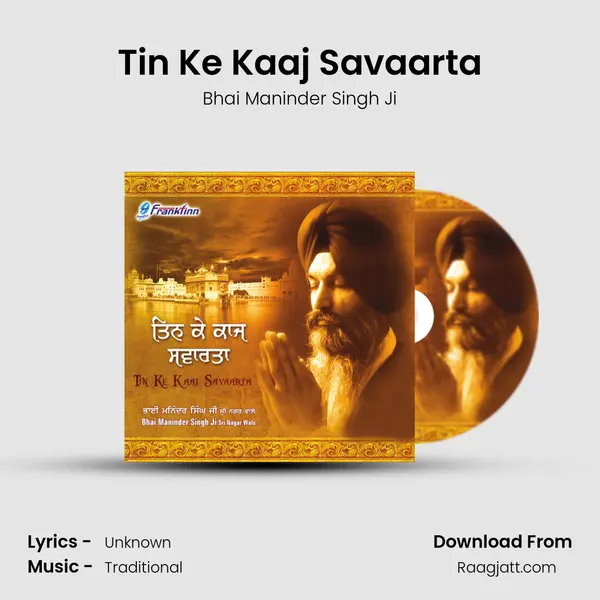 Tin Ke Kaaj Savaarta - Bhai Maninder Singh Ji album cover 