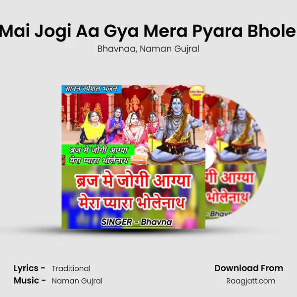 Braj Mai Jogi Aa Gya Mera Pyara Bholenath mp3 song