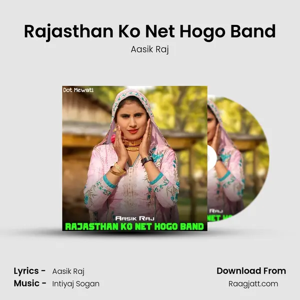 Rajasthan Ko Net Hogo Band mp3 song