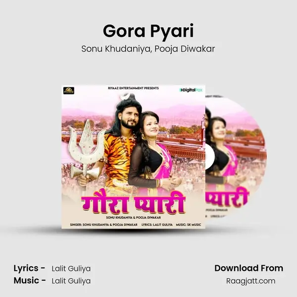 Gora Pyari - Sonu Khudaniya album cover 