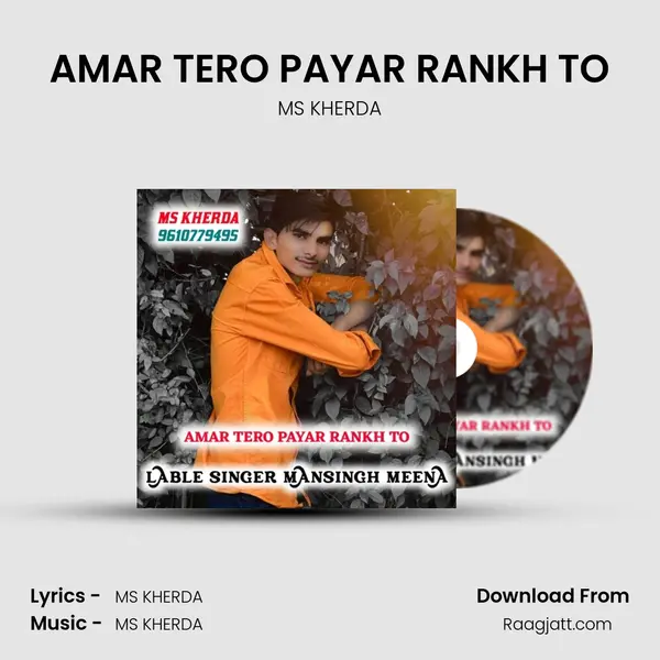 AMAR TERO PAYAR RANKH TO - MS KHERDA mp3 song