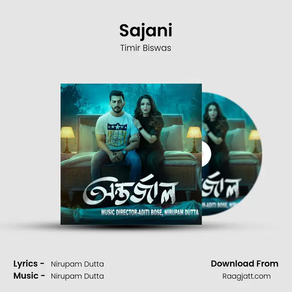 Sajani - Timir Biswas album cover 