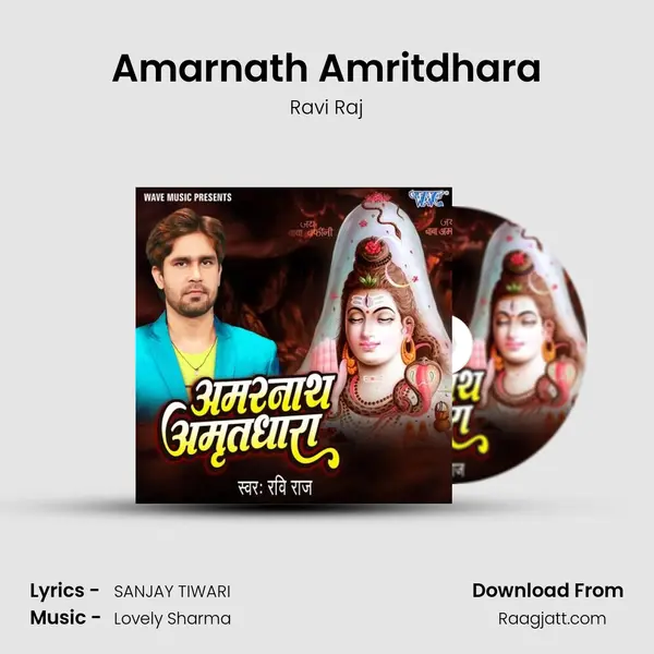 Amarnath Amritdhara - Ravi Raj mp3 song