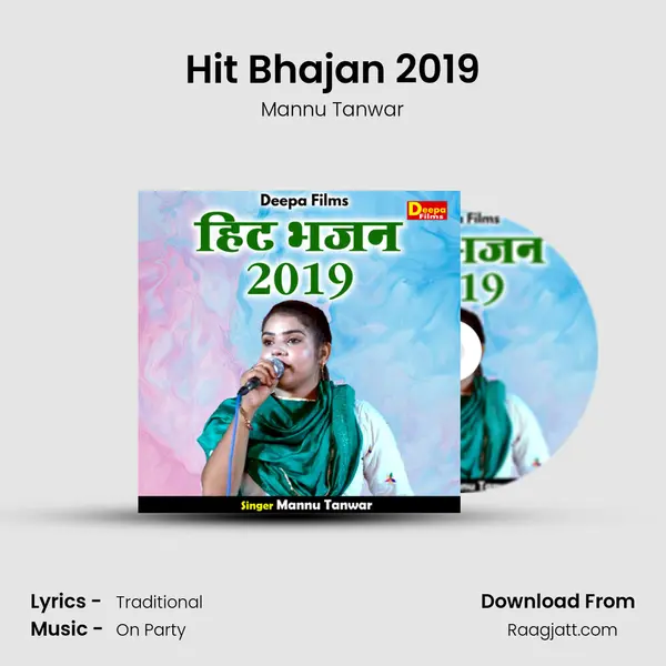 Hit Bhajan 2019 - Mannu Tanwar album cover 