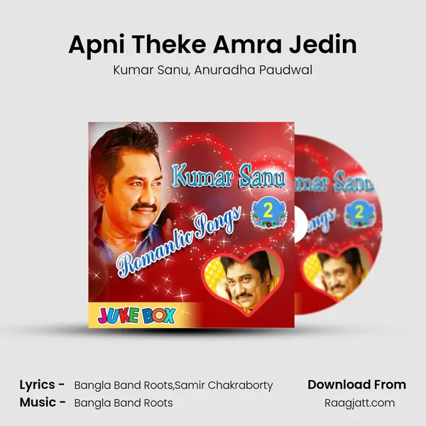 Apni Theke Amra Jedin mp3 song