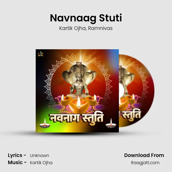 Navnaag Stuti - Kartik Ojha album cover 