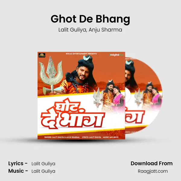 Ghot De Bhang - Lalit Guliya mp3 song