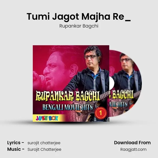 Tumi Jagot Majha Re_(From