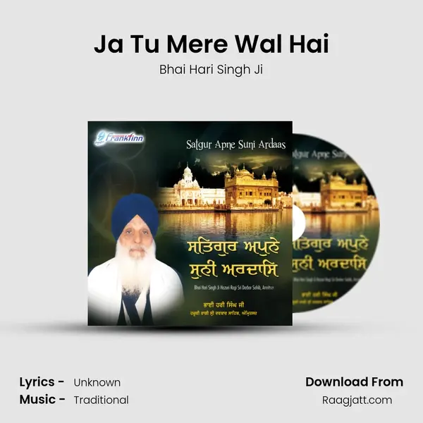 Ja Tu Mere Wal Hai - Bhai Hari Singh Ji album cover 