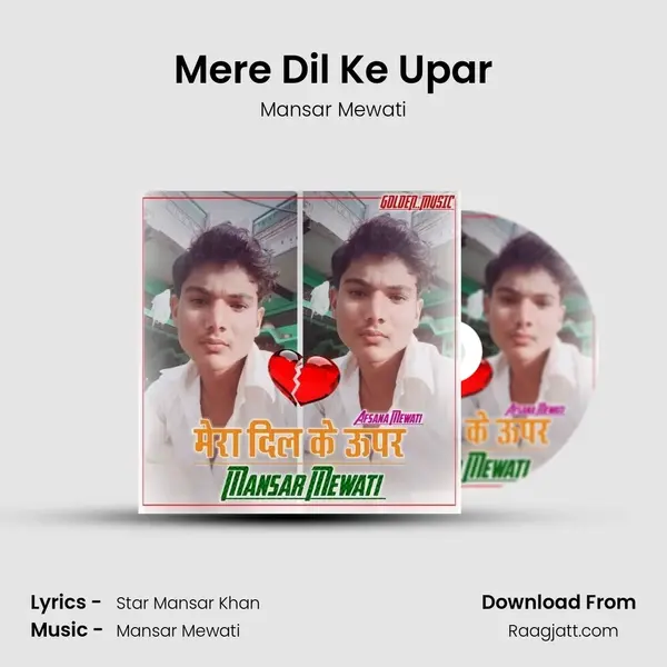 Mere Dil Ke Upar mp3 song