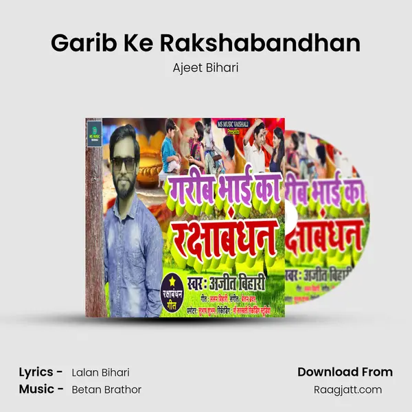 Garib Ke Rakshabandhan - Ajeet Bihari album cover 