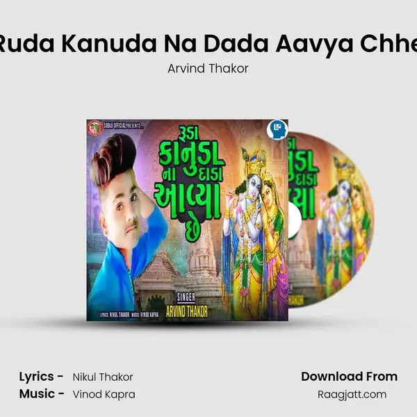 Ruda Kanuda Na Dada Aavya Chhe - Arvind Thakor album cover 