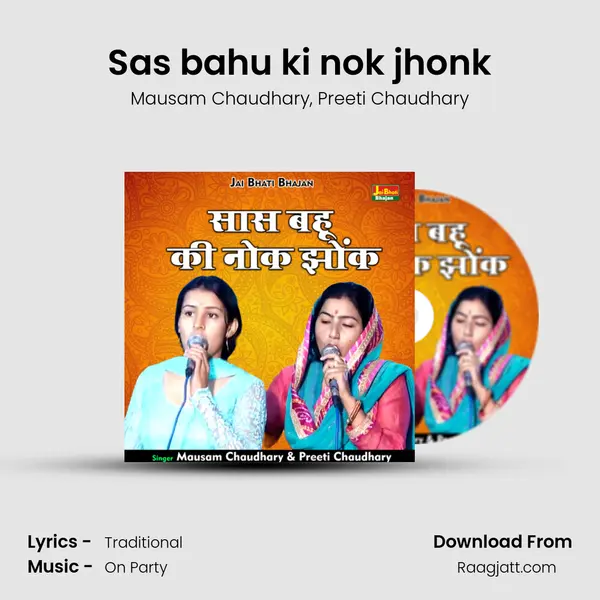 Sas bahu ki nok jhonk - Mausam Chaudhary album cover 