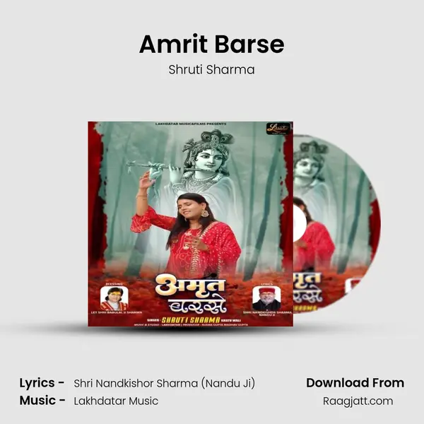 Amrit Barse - Shruti Sharma album cover 