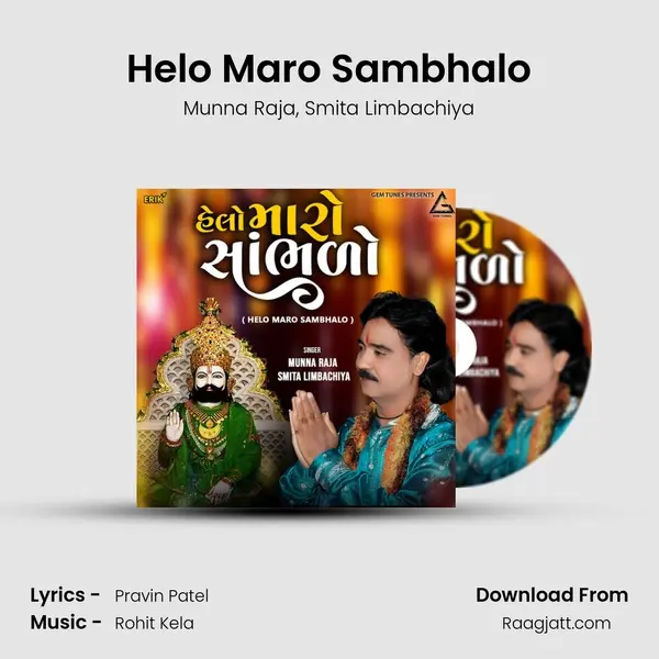 Helo Maro Sambhalo - Munna Raja album cover 