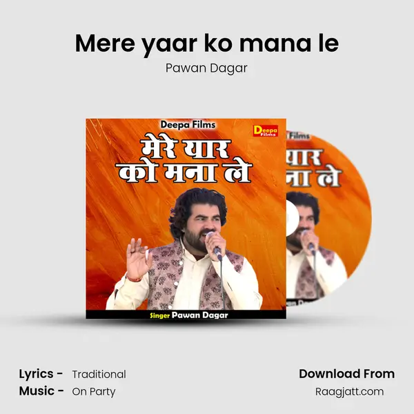 Mere yaar ko mana le - Pawan Dagar album cover 