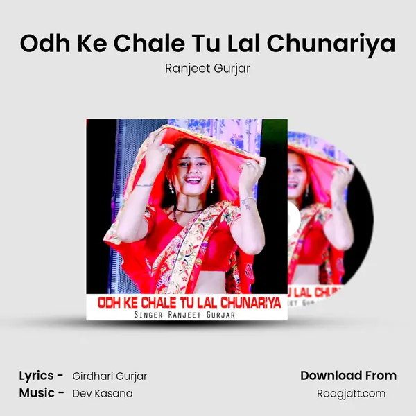 Odh Ke Chale Tu Lal Chunariya - Ranjeet Gurjar album cover 