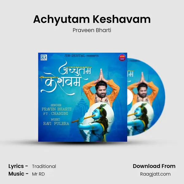 Achyutam Keshavam mp3 song