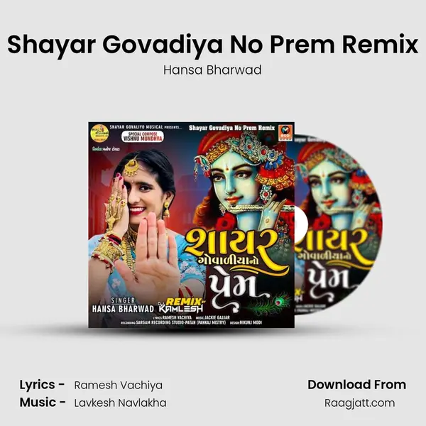 Shayar Govadiya No Prem Remix - Hansa Bharwad mp3 song