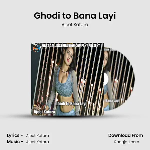 Ghodi to Bana Layi - Ajeet Katara mp3 song