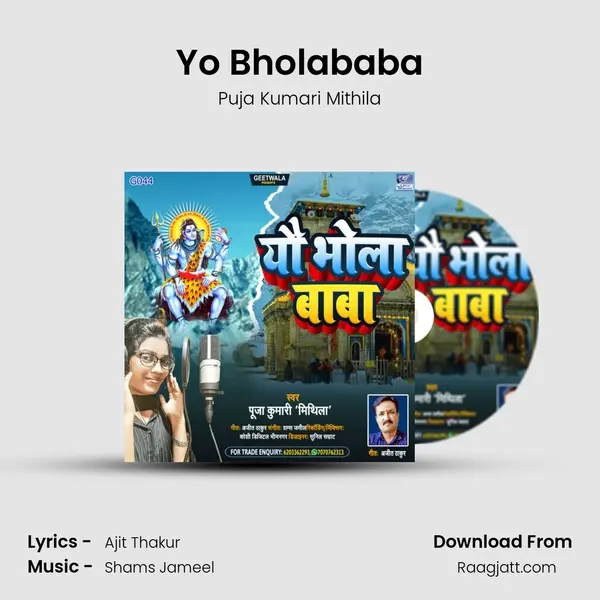 Yo Bholababa - Puja Kumari Mithila album cover 