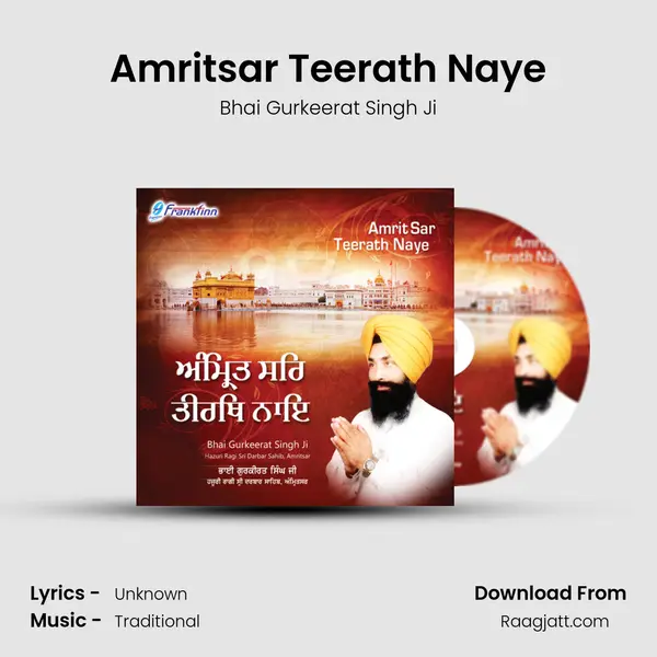 Amritsar Teerath Naye - Bhai Gurkeerat Singh Ji album cover 