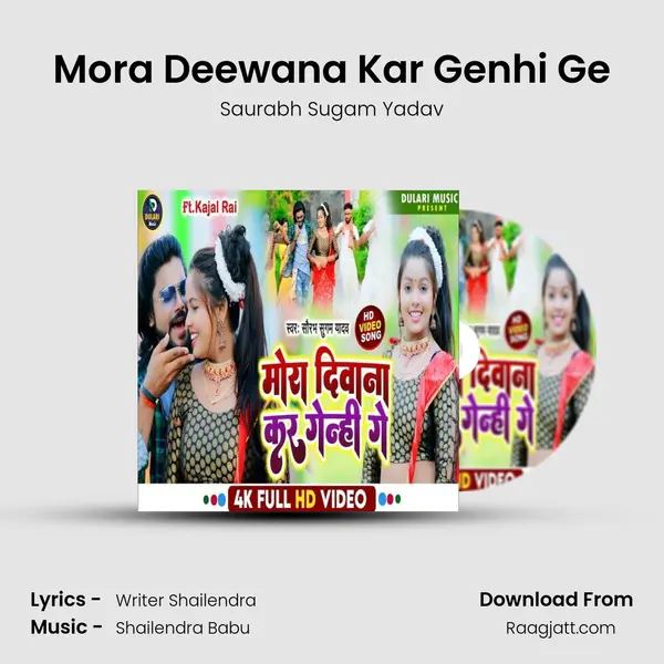 Mora Deewana Kar Genhi Ge - Saurabh Sugam Yadav mp3 song